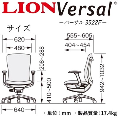 バーサル布張り 1脚【サンドベージュ】フレーム:ブラック、脚ベース:ブラック【複数個口で配送】