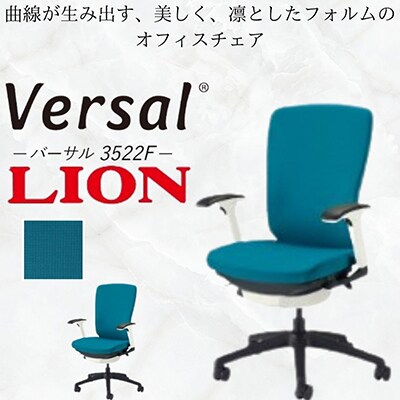 バーサル布張り 1脚【ターコイズブルー】フレーム:ホワイト、脚ベース:ブラック【複数個口で配送】