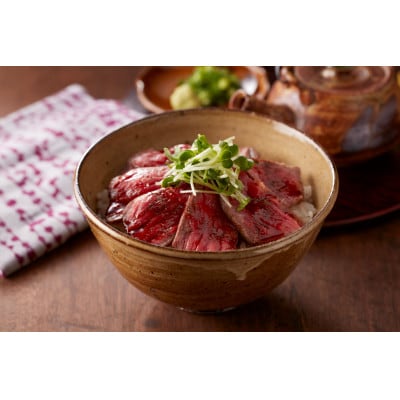 おおいた和牛の牛まぶし 320g(4パック)(豊後大野市)