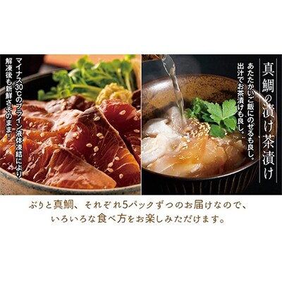 【毎月定期便】【大川村と高知市の共通返礼品】はちきん地鶏まるごと一羽&真鯛とブリの漬丼の素　全2回