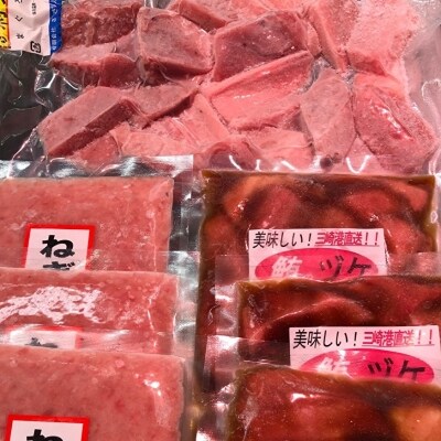 【子どもも大好き!】カンタン解凍まぐろセット