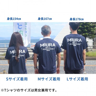 (Sサイズ)第38回2022三浦国際市民マラソンオリジナルTシャツ