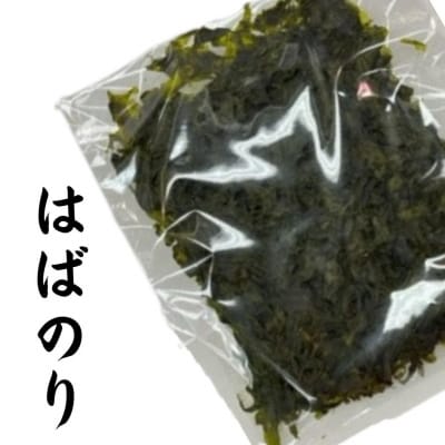 【冬季限定・数量限定】三浦の「はばのり」