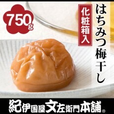 紀伊国屋文左衛門本舗のはちみつ梅干し750g[中玉]2Lサイズ 紀州南高梅 和歌山産(化粧箱入)