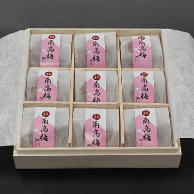 はちみつ梅干し贈答用木箱入り9粒個包装[大玉]4Lサイズ 紀州南高梅