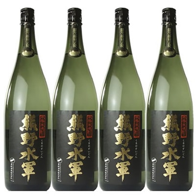 1升瓶【4本セット】本格米焼酎 熊野水軍 1800ml×4本 /尾崎酒造(C003)