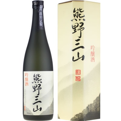熊野三山 吟醸酒 辛口 化粧箱入/720ml×2本セット/尾崎酒造(C008)