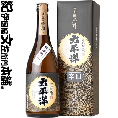 太平洋 特別純米酒 720ml×3本セット/化粧箱入/尾崎酒造(C010)