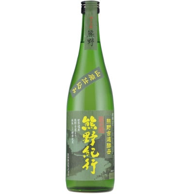 尾﨑酒造 清酒720ml×5本セット本醸造太平洋/熊野三山/熊野紀行/特別純米酒太平洋 (C011)