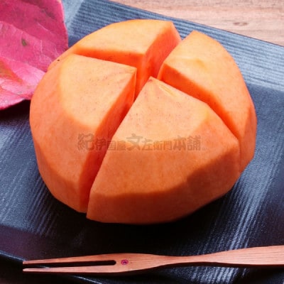 【2026年11月上旬以降順次発送】富有柿【秀品:サイズ・品種おまかせ】 約7.5kg