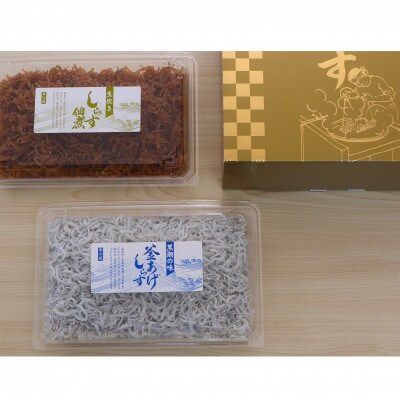 しらす、佃煮2色セット 金箱「匠B」 takumi