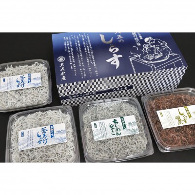 しらす、ちりめん、佃煮3色セット「海風」 umikaze