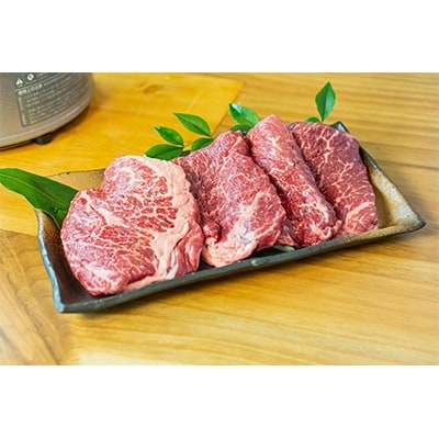【白水乃蔵】あか牛　上赤身ステーキ用　約1kg