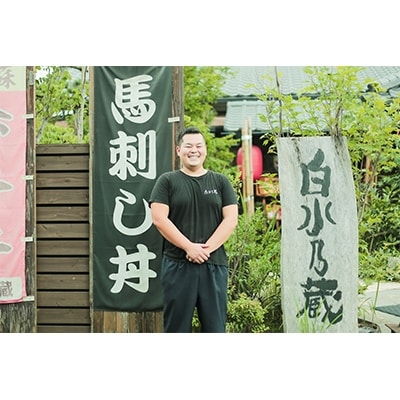 【白水乃蔵】あか牛　赤身焼肉用　1kg(250g×4)