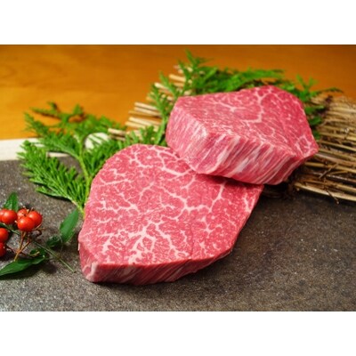 あか牛ヒレステーキ　120g×2(南阿蘇村)