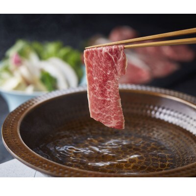 GI認証　くまもとあか牛リブローススライス　400g(南阿蘇村)