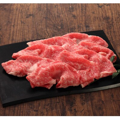 GI認証　くまもとあか牛リブローススライス　400g(南阿蘇村)