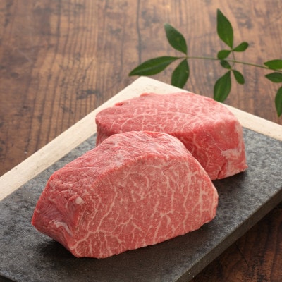 GI認証　くまもとあか牛シンシンブロック　300g×2枚(南阿蘇村)