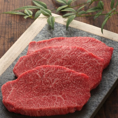 GI認証　くまもとあか牛クリミステーキ　150g×3枚(南阿蘇村)
