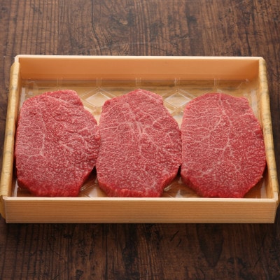GI認証　くまもとあか牛クリミステーキ　150g×3枚(南阿蘇村)
