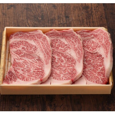 GI認証　くまもとあか牛リブロースステーキ　200g×3枚(南阿蘇村)