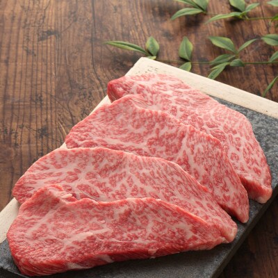 GI認証　くまもとあか牛トモサンカク　120g×4枚(南阿蘇村)