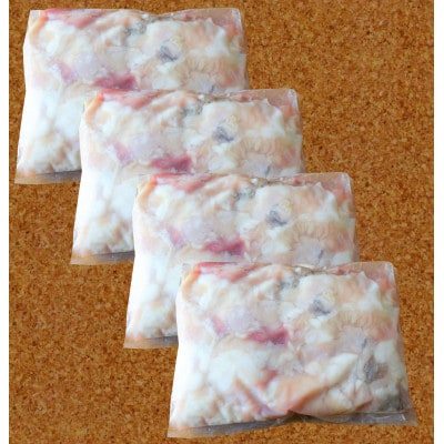 熊本和牛あか牛ホルモン2kg(500g×4)(南阿蘇村)