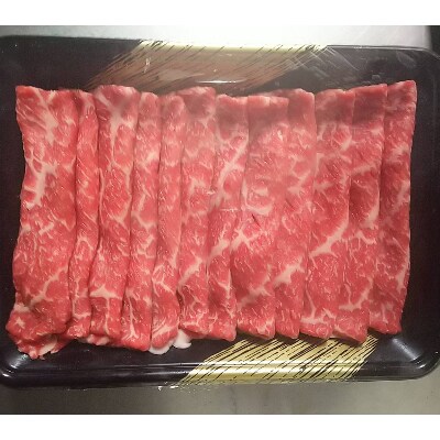 A5ランク　くまもと黒毛和牛　すき焼き用　500g(南阿蘇村)