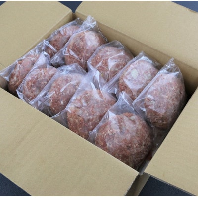 肥後の赤牛ハンバーグ　150g×10個(南阿蘇村)