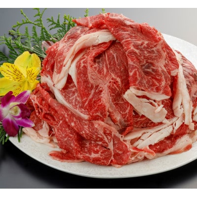 【毎月定期便】【GI認証】くまもとあか牛　すき焼き用400g(南阿蘇村)全3回