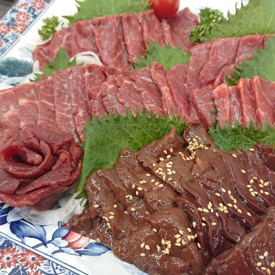馬刺し約650g&馬レバー約100gセット(南阿蘇村)