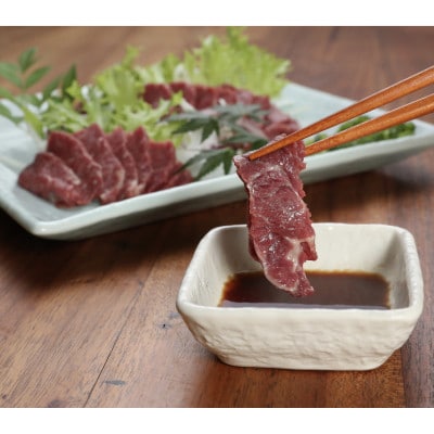 【馬刺し】熊本直送　ブロック肉　赤身300g+上霜降り(トロ)300g　合計600g(南阿蘇村)