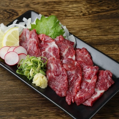 【馬刺し】熊本直送　ブロック肉　赤身100g+上霜降り(トロ)100g　合計200g(南阿蘇村)