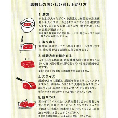 【国産】熊本直送　馬刺し　ブロック肉　上霜降り(トロ)500g(南阿蘇村)