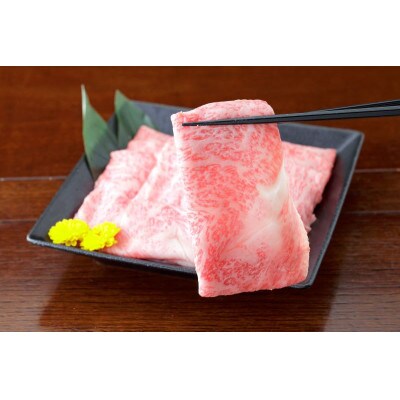 【黒毛和牛】熊本県産 すき焼き用 リブロース 500g(1パック)(南阿蘇村)