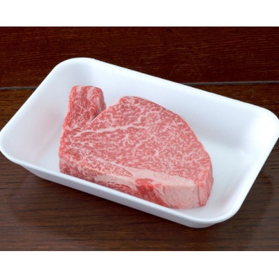 【黒毛和牛】熊本県産 ヒレステーキ 200g(1パック)(南阿蘇村)