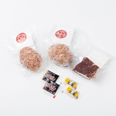熊本県産　あか牛 ハンバーグ2個(150g×2個)・霜降馬刺し100gセット(南阿蘇村)