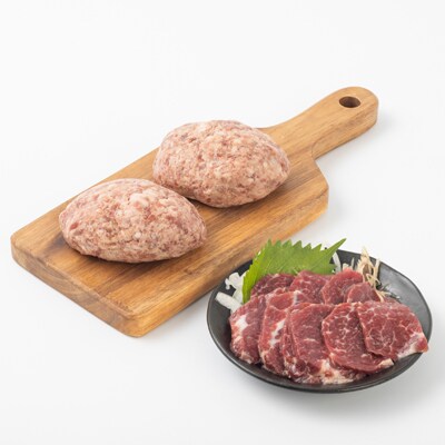 熊本県産　あか牛 ハンバーグ2個(150g×2個)・霜降馬刺し100gセット(南阿蘇村)