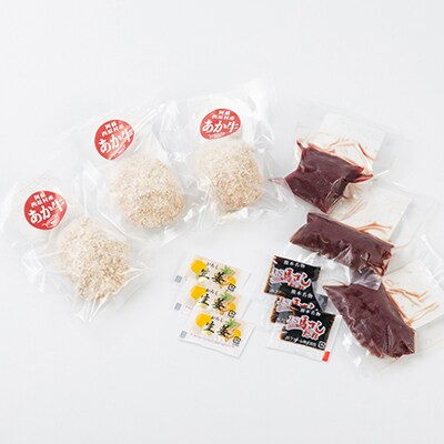 熊本県産あか牛 メンチカツ3個(85g×3個)・赤身馬刺し150g(50g×3個)セット(南阿蘇村)