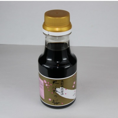 桜屋　赤身馬刺し400g 専用醤油付き150ml×1本(南阿蘇村)