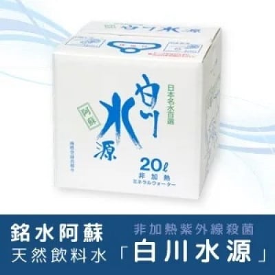 【毎月定期便】白川水源ミネラルウォーター20L全6回