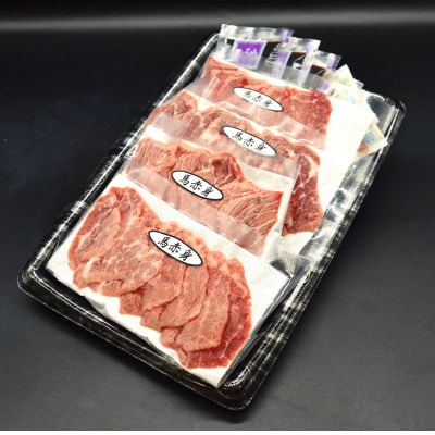 熊本赤身馬刺し200g(南阿蘇村)