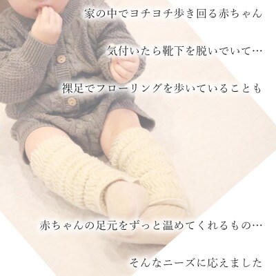 親子でお揃い　ふんわりレッグウォーマーセット(ライトグレー)