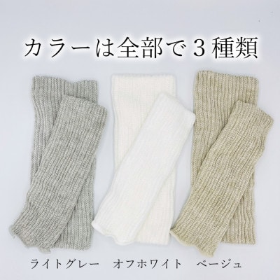 Baby　ふんわりレッグウォーマー2双セット(ライトグレー)
