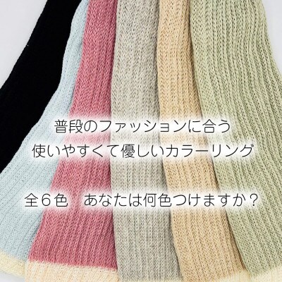 シルクレープ　2双セット(ピンク×アクアブルー)