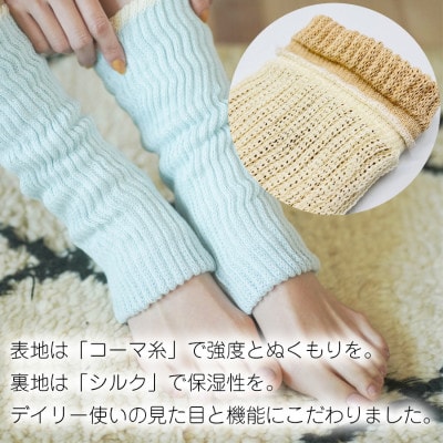 シルクレープ 2双セット(モスグリーン×ベージュ)