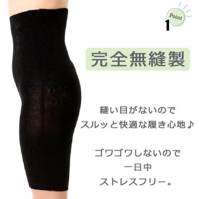 蒸れずに温かシルクとコットンのはらまきパンツ・ブラック