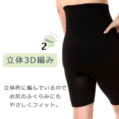 蒸れずに温かシルクとコットンのはらまきパンツ・ブラック