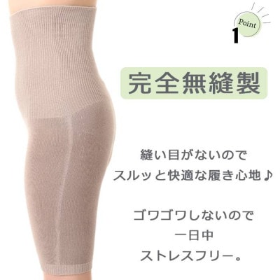 蒸れずに温かシルクとコットンのはらまきパンツ・ベージュ