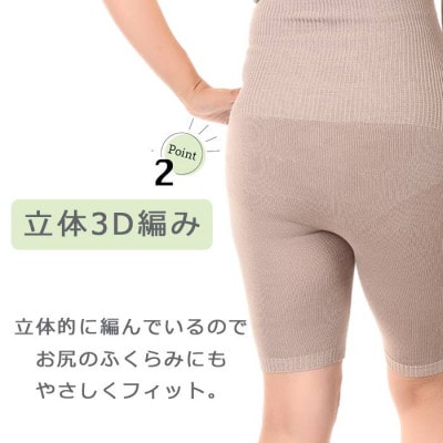 蒸れずに温かシルクとコットンのはらまきパンツ・ベージュ